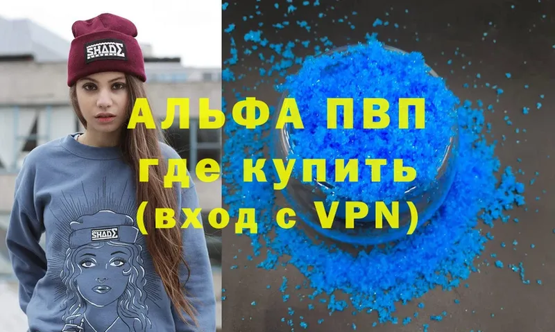 APVP мука Верхняя Тура