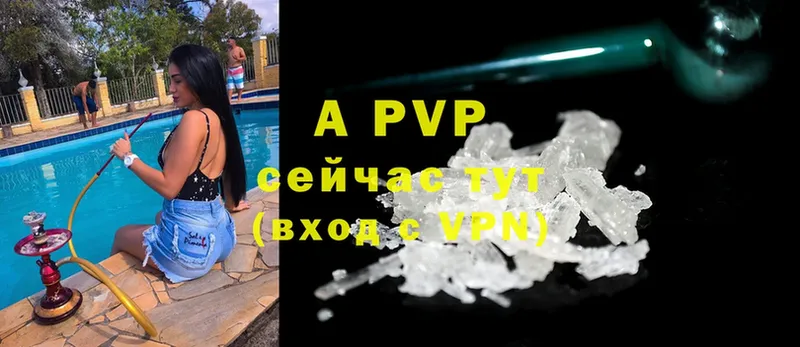 A PVP СК  ссылка на мегу ТОР  Верхняя Тура 