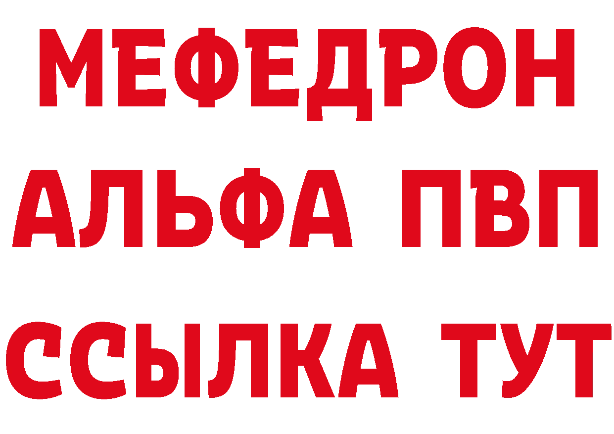 APVP кристаллы зеркало площадка кракен Верхняя Тура