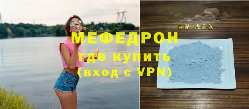 ссылка на мегу ссылка  Верхняя Тура  Меф 4 MMC 